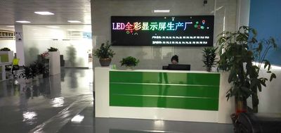 Chine Shenzhen Jucaiyuan OptoelectronicTechnology Co.,Ltd