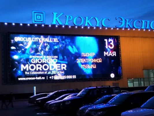 Panneau LED P4 Pixel pour la lecture vidéo, panneau d'affichage étanche extérieur pour la scène de concert