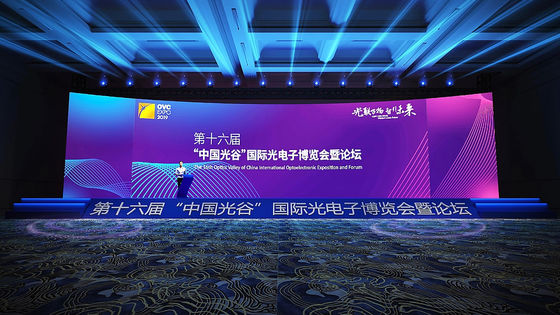 P1.5\P2\P2.6mm Affichage LED à haute définition en salle ou en extérieur