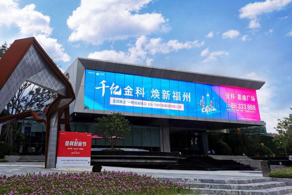 Écran d'affichage à LED transparent à pleine couleur P25-31.25 mm pour la publicité en extérieur IP65 500*1000mm Haute luminosité